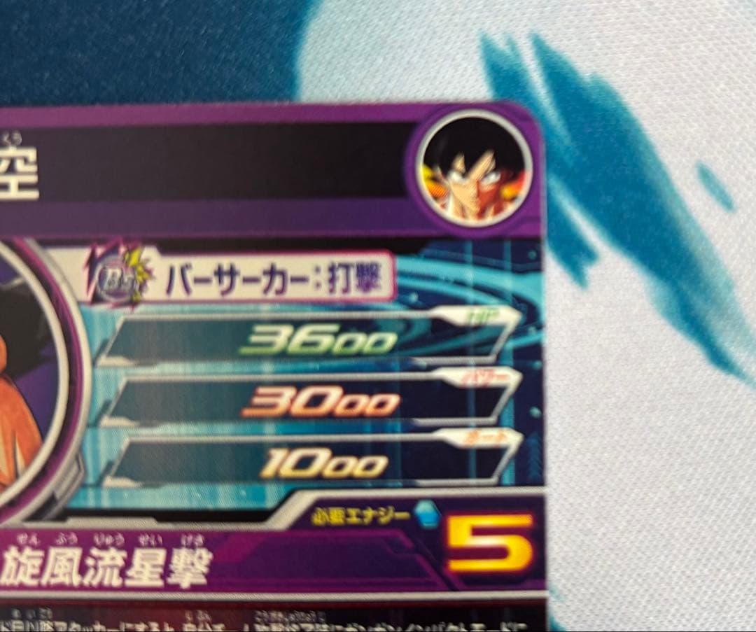 s.s.kパラレル BM11-ASEC