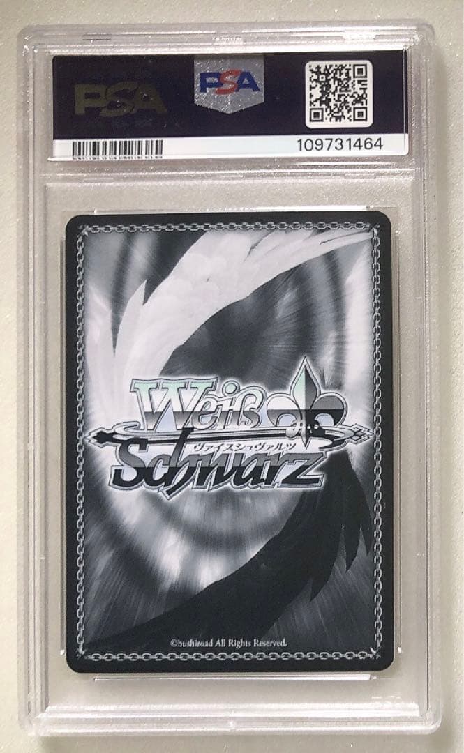 ③ PSA10 キミとの温かい時間 角巻わため　SSP