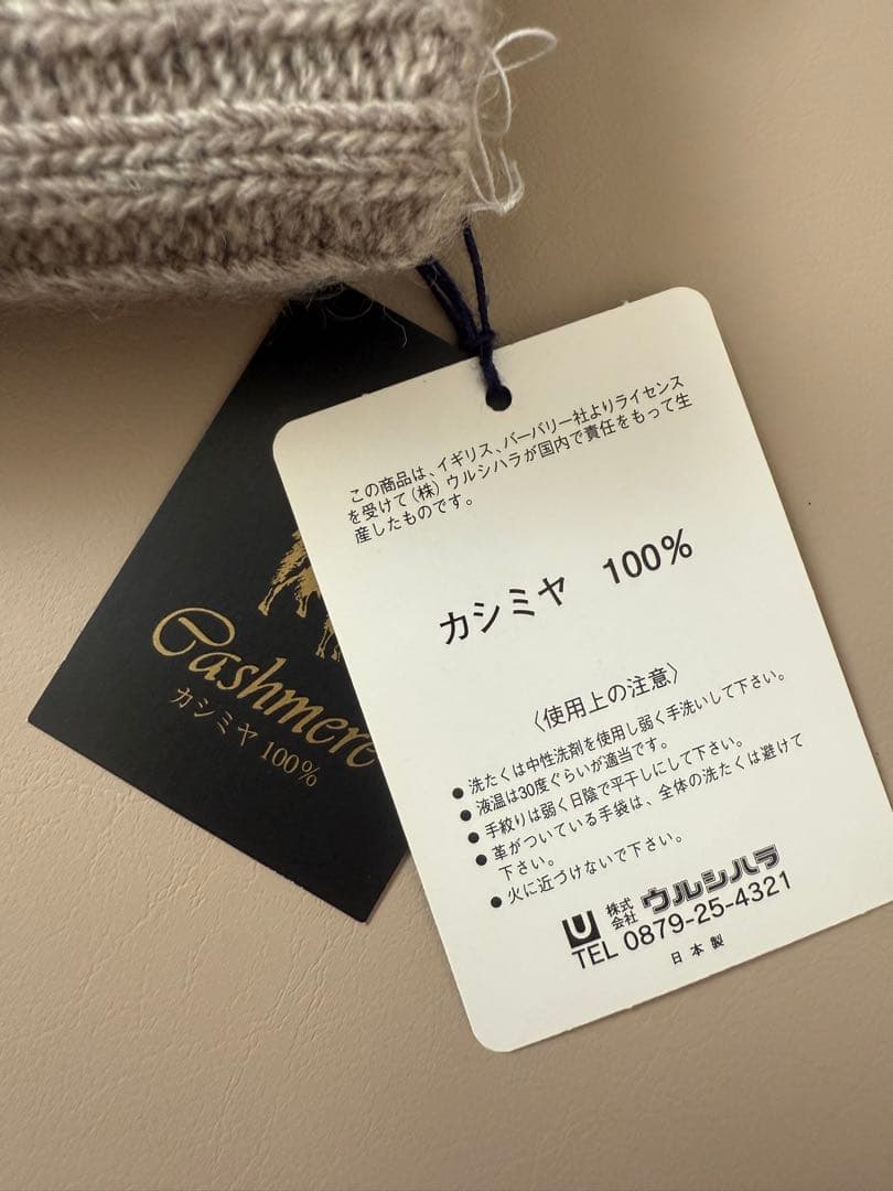 BURBERRY カシミヤ手袋 ベージュ