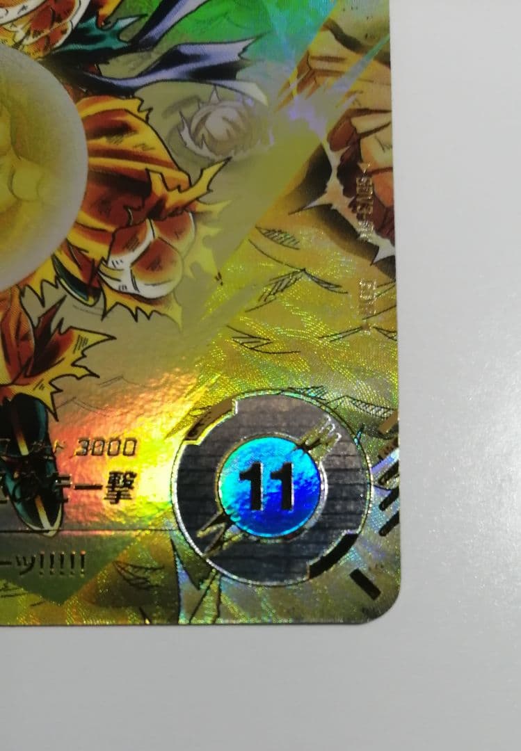 ドラゴンボールスーパーダイバーズ SDV3-011 孫悟空 パラレル