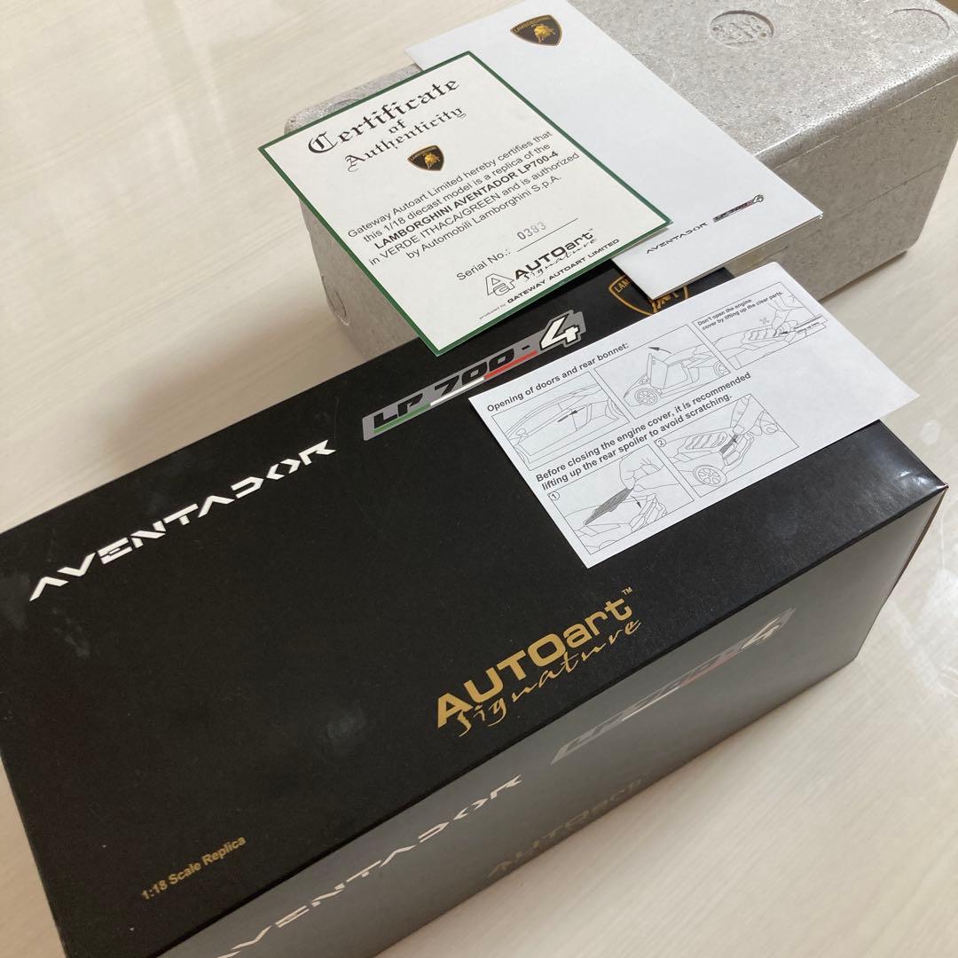 オートアートランボルギーニアベンタドールLP700-4