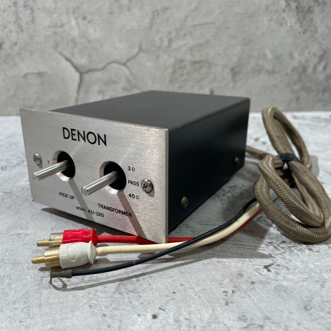 美品 DENON昇圧トランスAUー320 デノン
