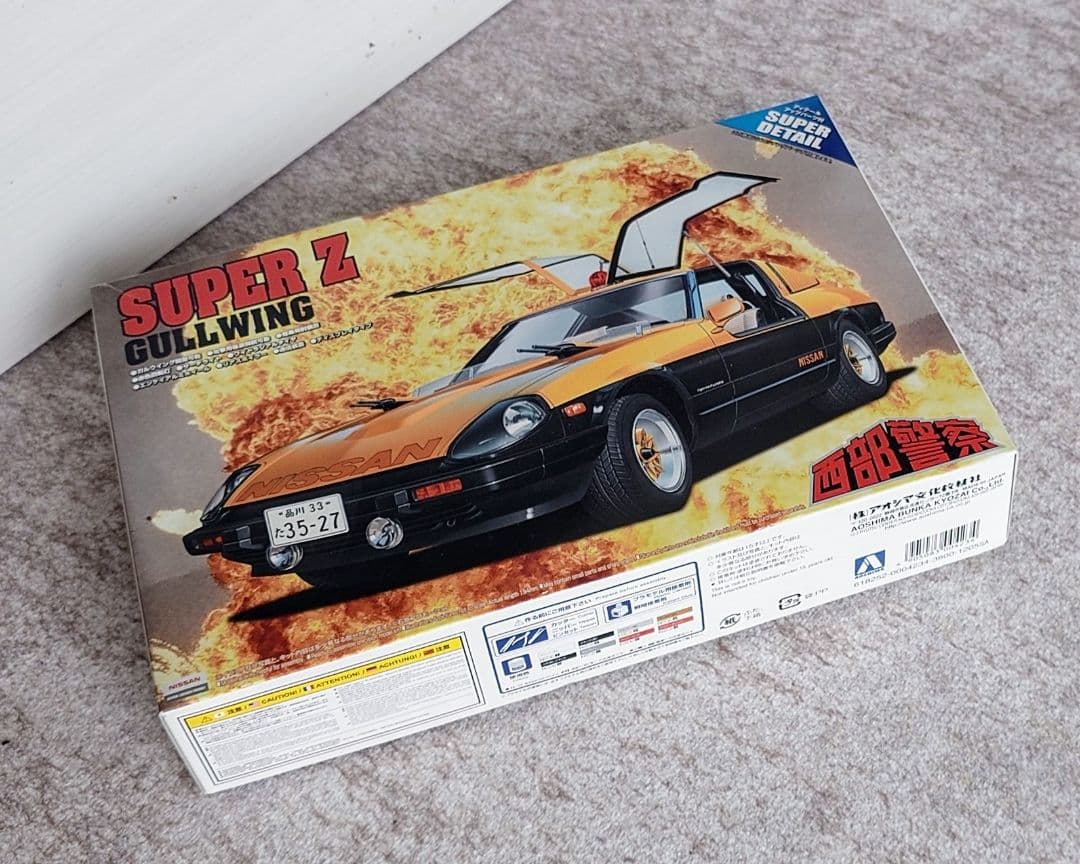 アオシマ 西部警察シリーズ３種セット