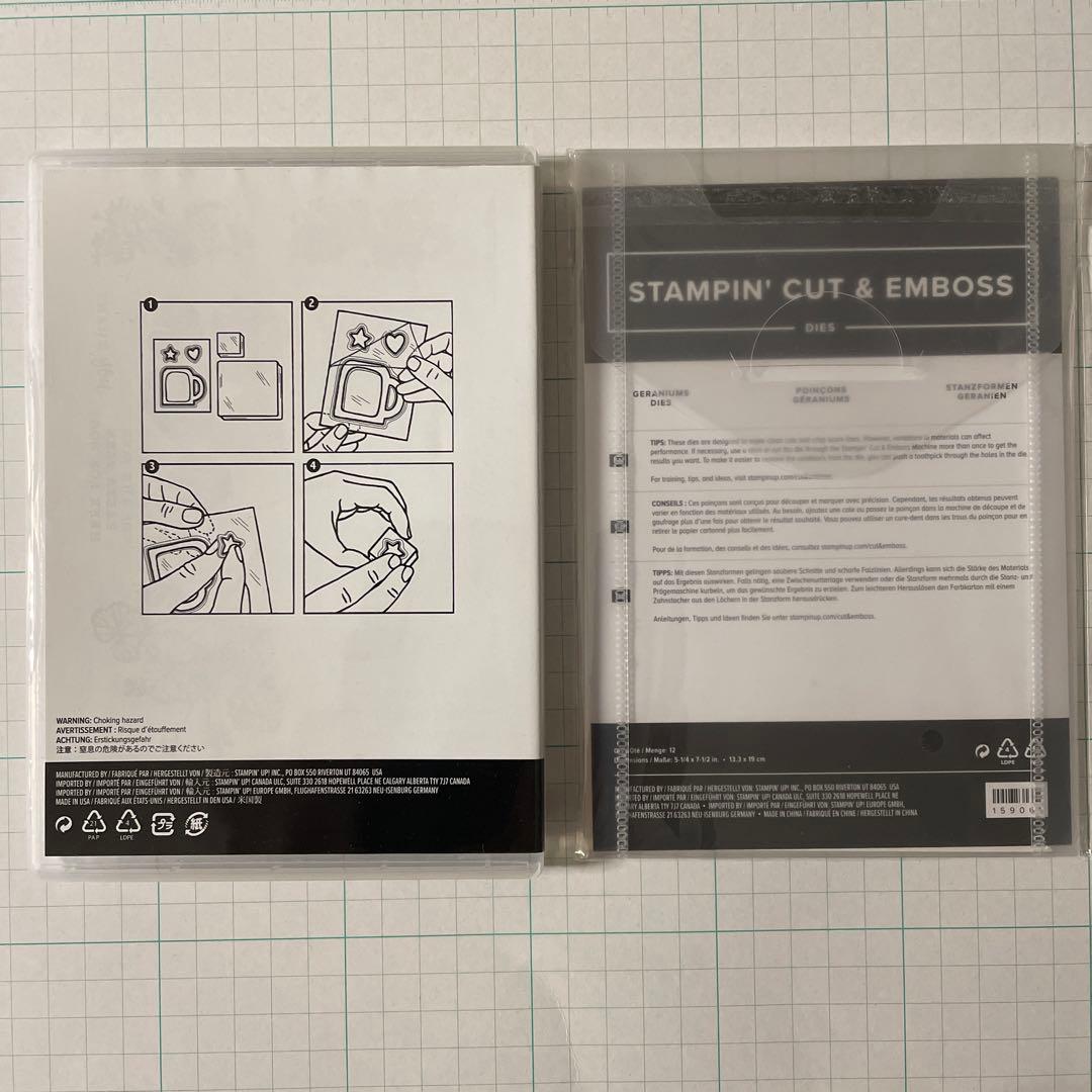 スタンピンアップ　バンドル