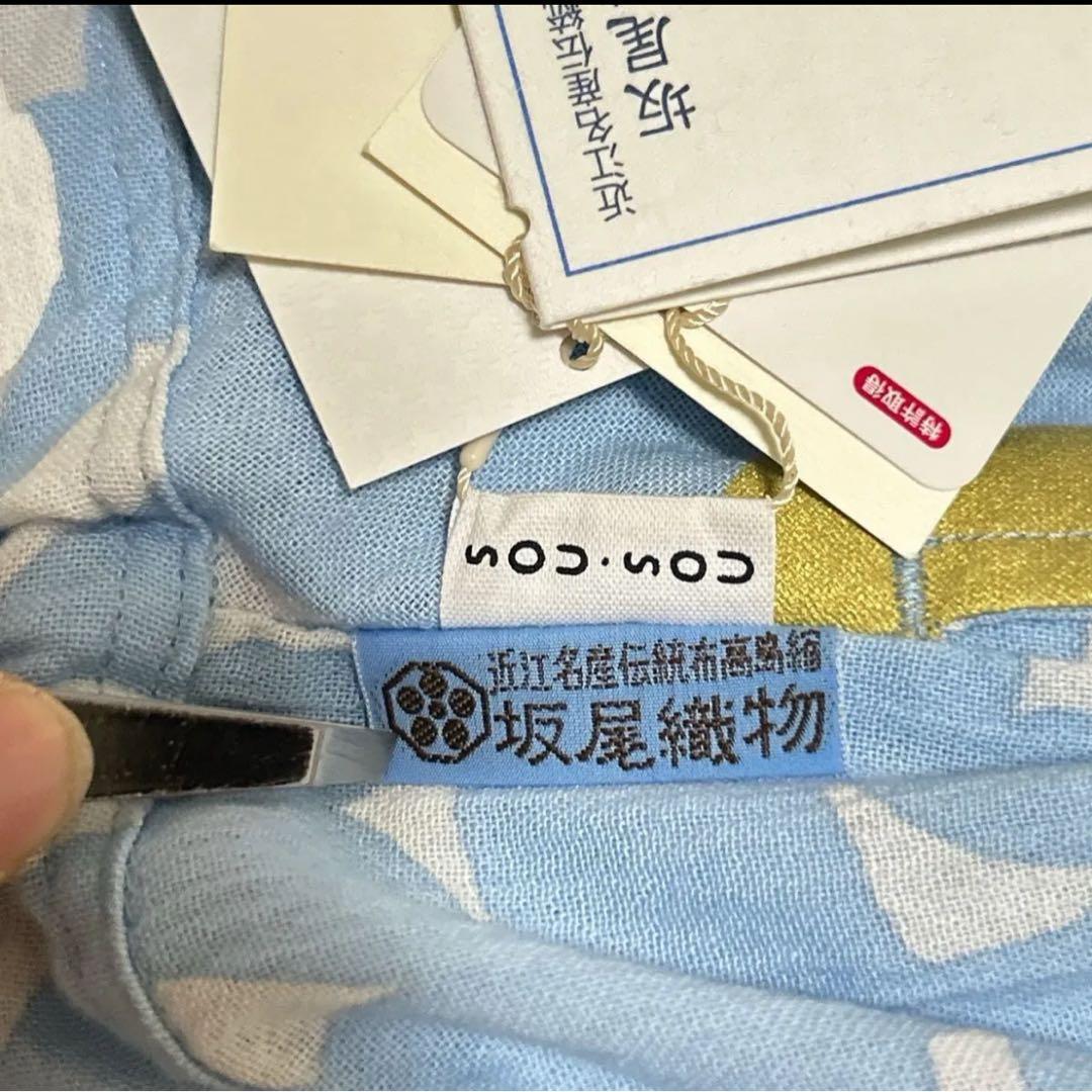 【新品未使用】SOU・SOUソウソウ　高島縮　野ばら　完売品 グッドデザイン賞