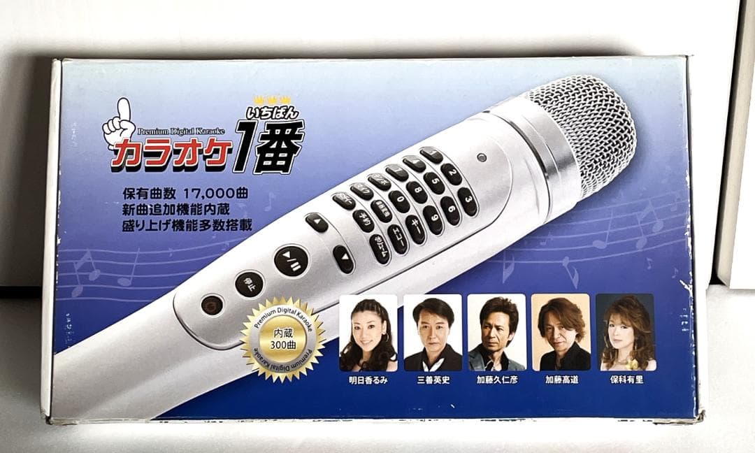 H*.様 カラオケ一番 YK-3005 家庭用 パーソナルカラオケマイク