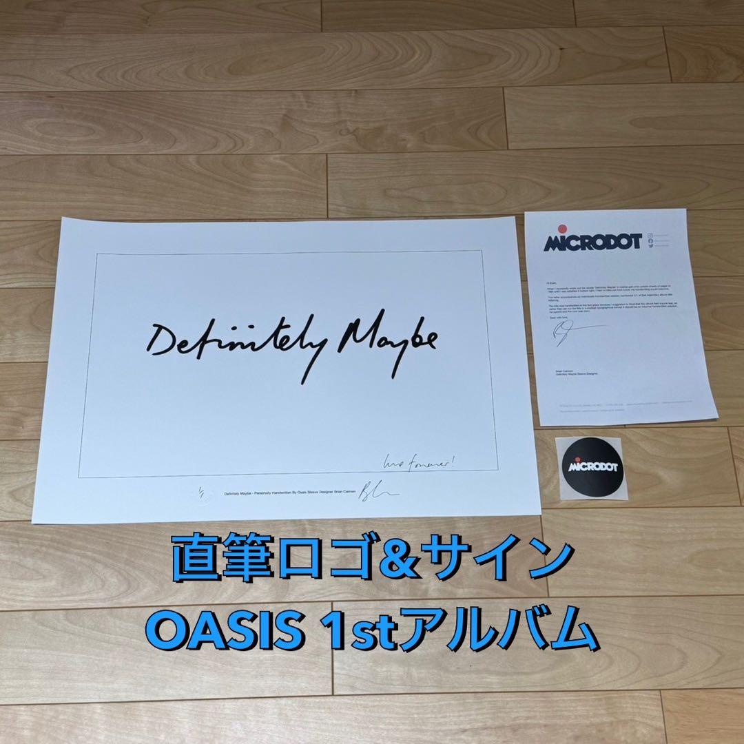 直筆サイン definitely maybe OASIS ファーストアルバムロゴ