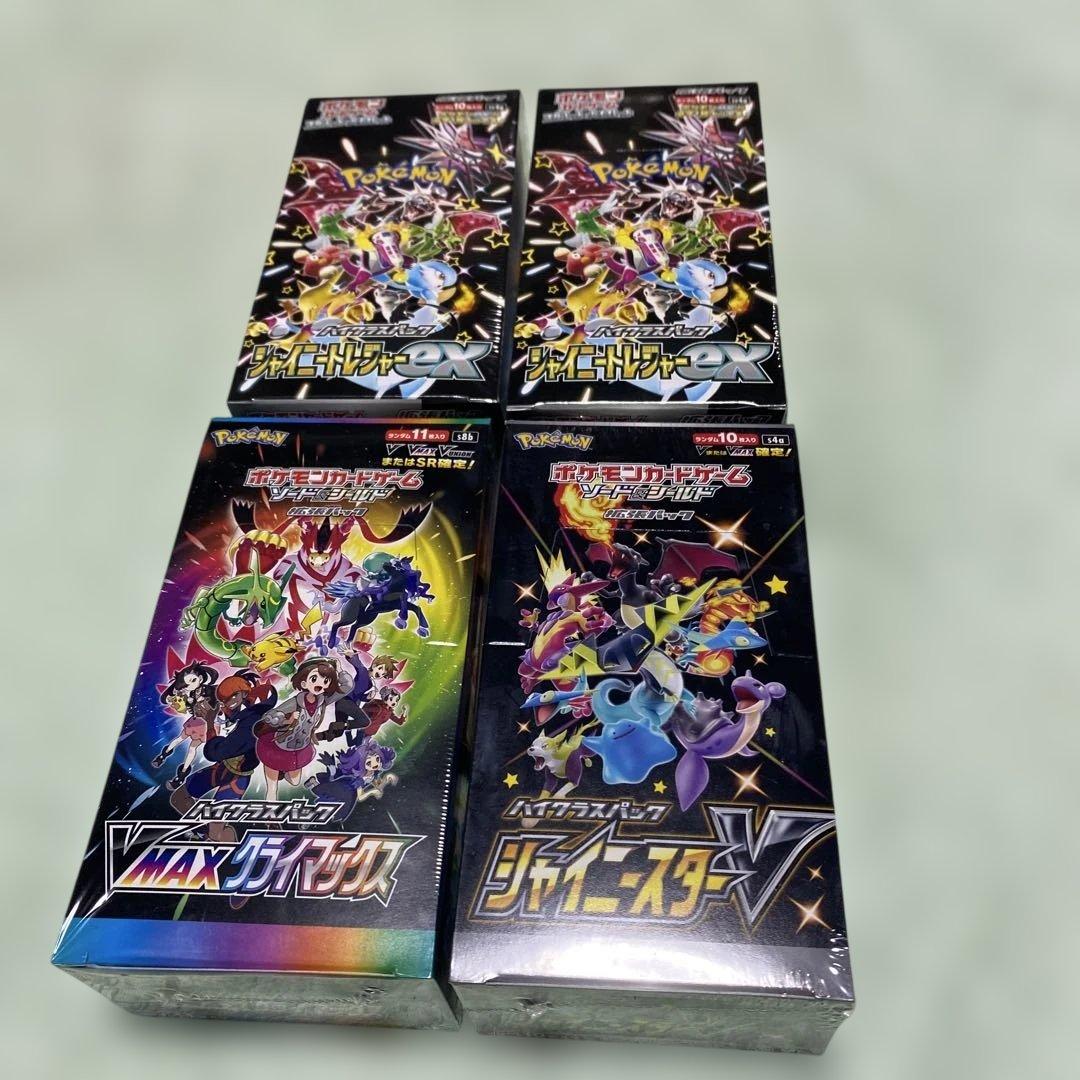 ポケモンカードVMAXクライマックス シャイニースターV シャイニートレジャー