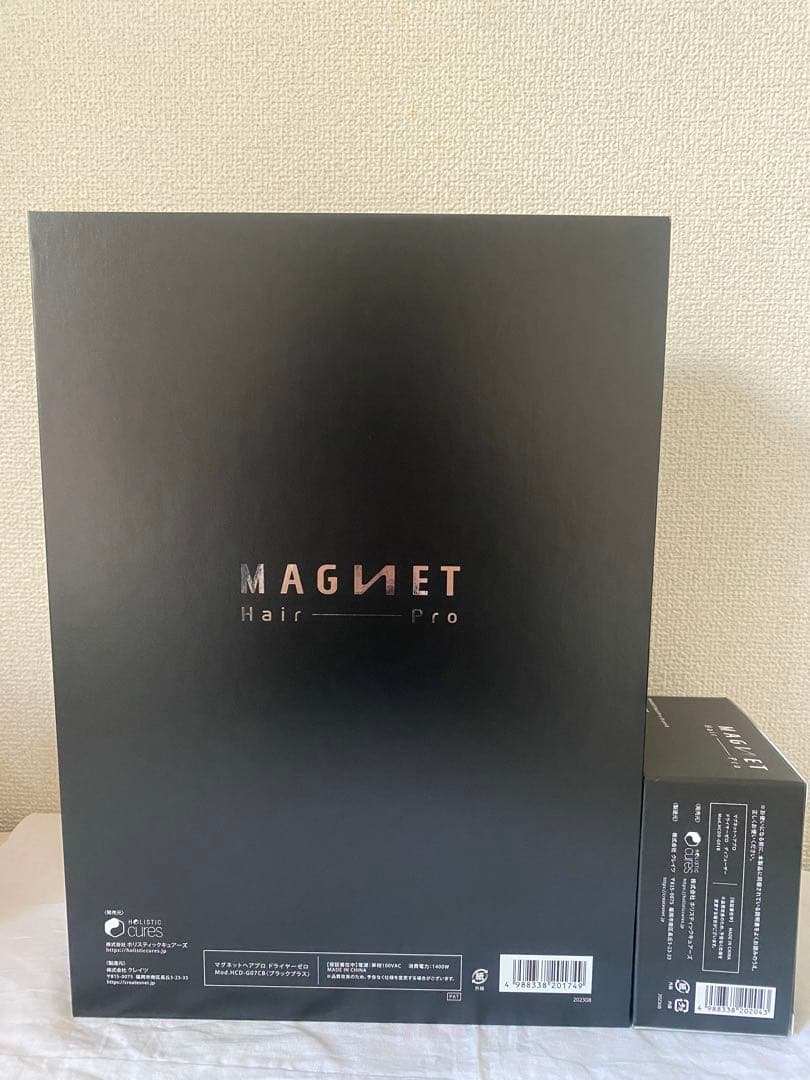 ドライヤーマグネットヘアプロ ドライヤーゼロゼロプラスZERO HCD-G07C