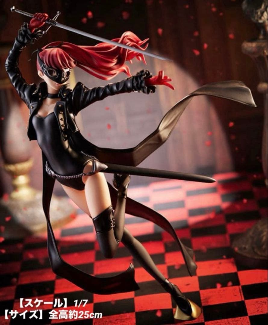 ペルソナ5 ザ・ロイヤル 芳澤かすみ 怪盗Ver. [あみあみ×AMAKUNI]