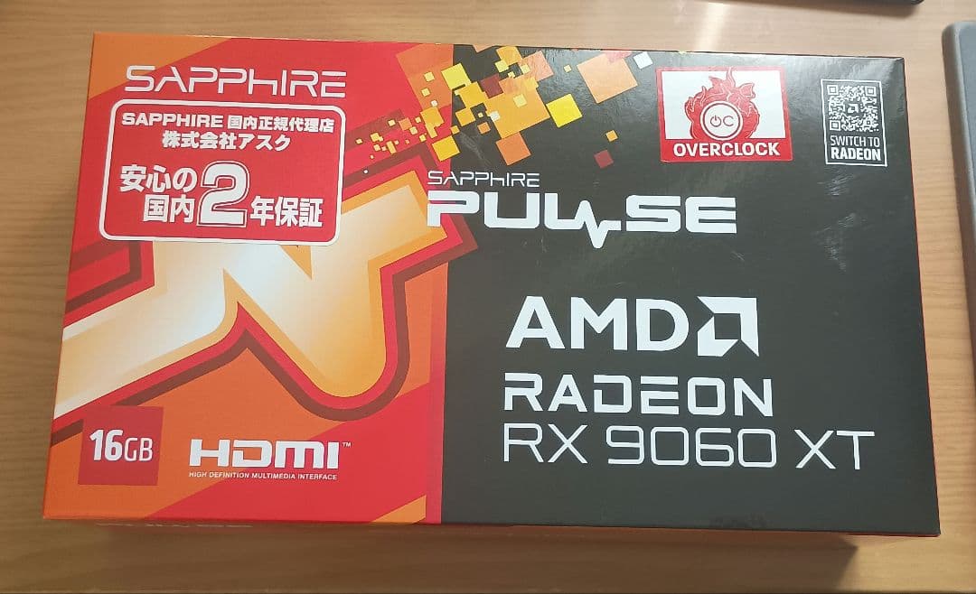 グラフィックボード・グラボ・ビデオカード Radeon Sapphire Pulse RX9060XT 16GB