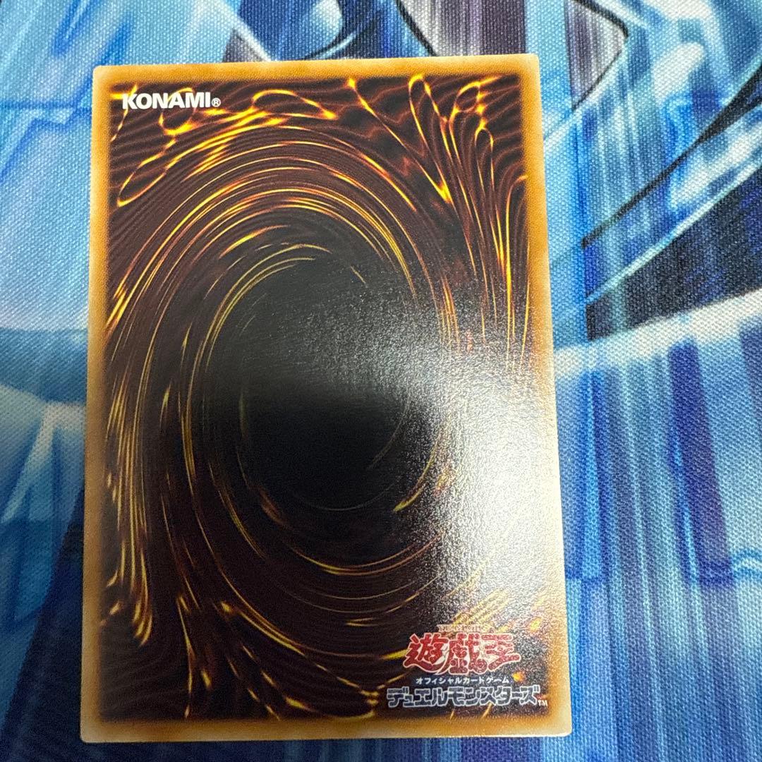 美品 究極宝玉神 レインボー・ドラゴン レリーフ