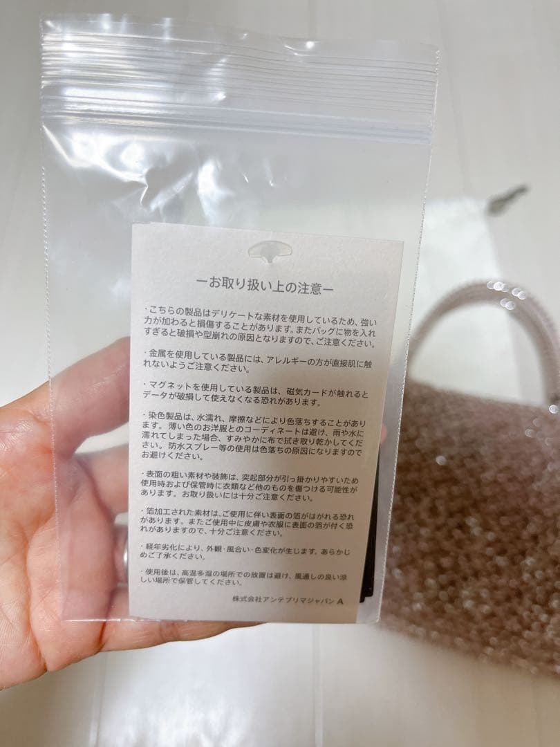 アンテプリマ　スタンダードスクエアミディアム　パウダリーシルバーピンク　新品同様