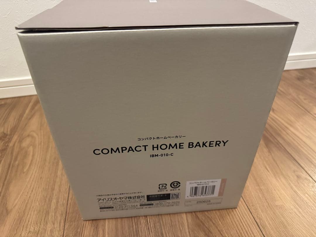 【新品未使用】アイリス　ホームベーカリー サンドベージュ IBM-010-C