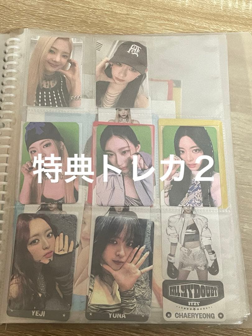 ITZY まとめ売り バラ売り⭕️