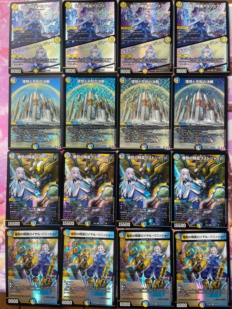 支配の精霊　ペルフェクト　にじさんじ