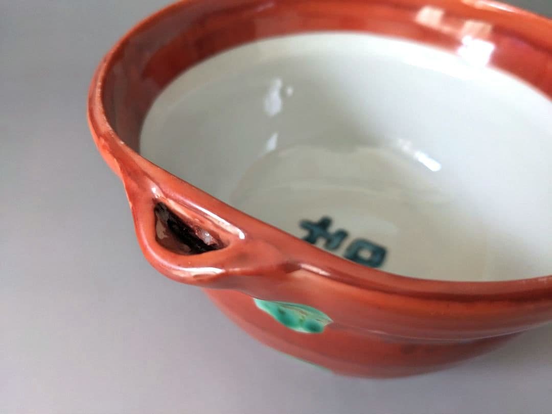 須田菁華 赤彩緑点文 吉字 片口