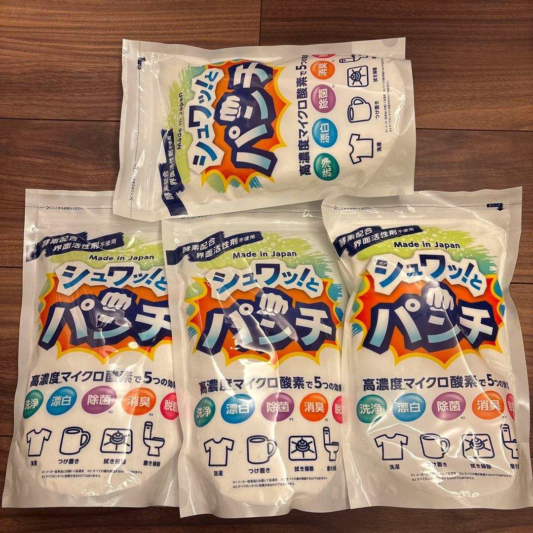 シュワっとパンチ　1kg 4点セット