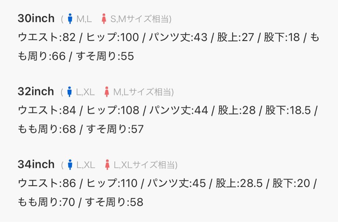 【BIRDWELL】300 Boardshorts ブラック 34inch