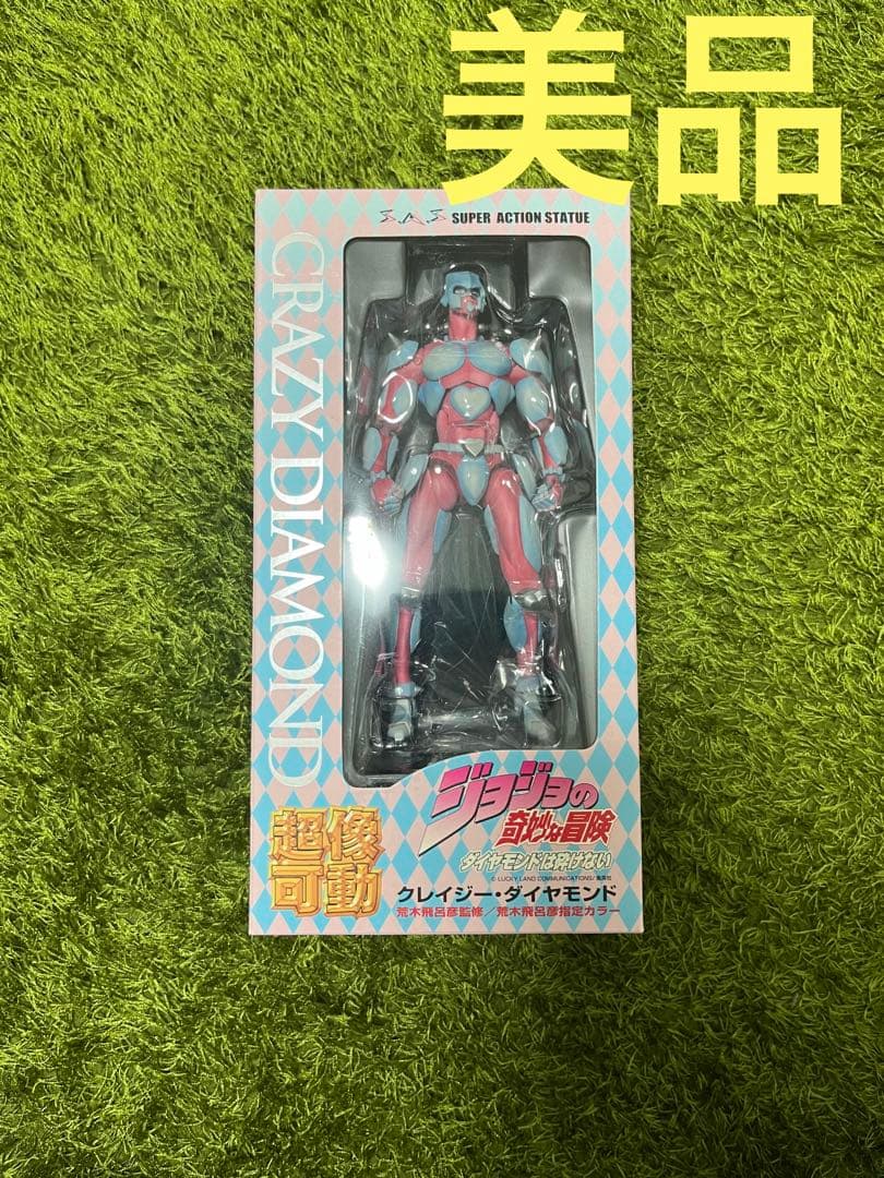 ジョジョ　超像可動　クレイジーダイヤモンド