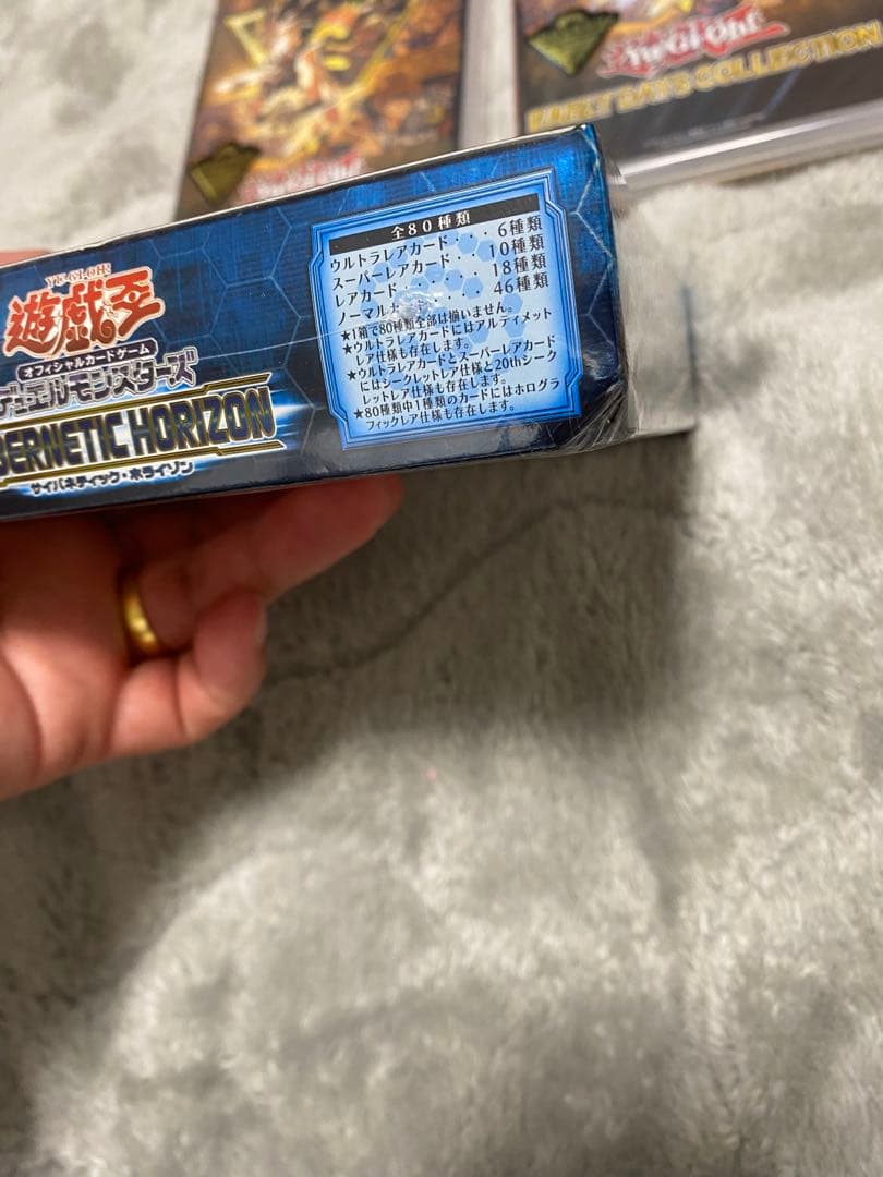 遊戯王OCG デュエルモンスターズ ボックスセット 7個