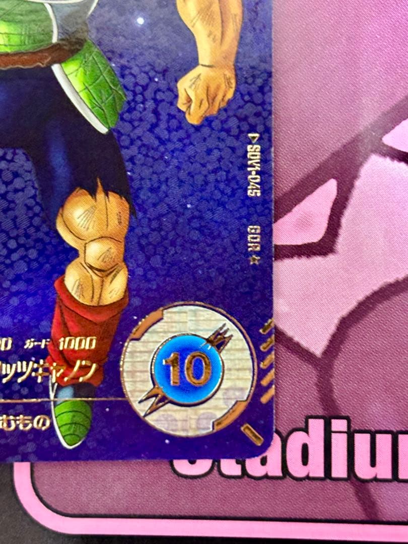 ドラゴンボールスーパーダイバーズ　バーダック　パラレル　sdv1-045