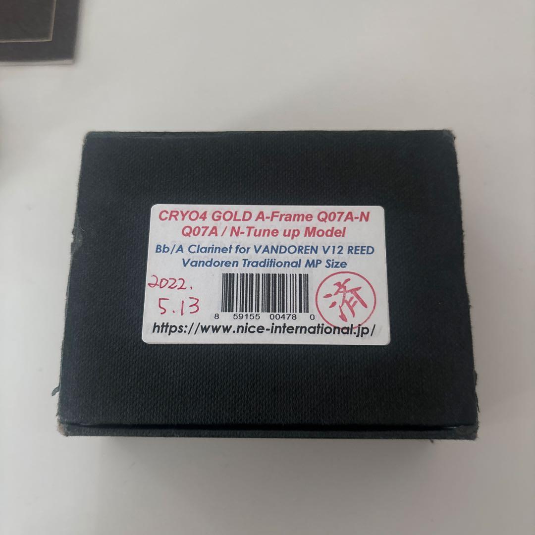 SILVERSTEIN クラリネットリガチャー