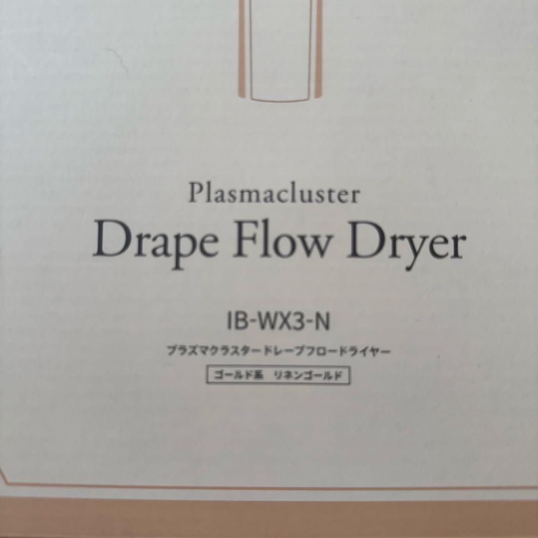 SHARPシャーププラズマクラスター ドライヤー リネンゴールドIB-WX3-N