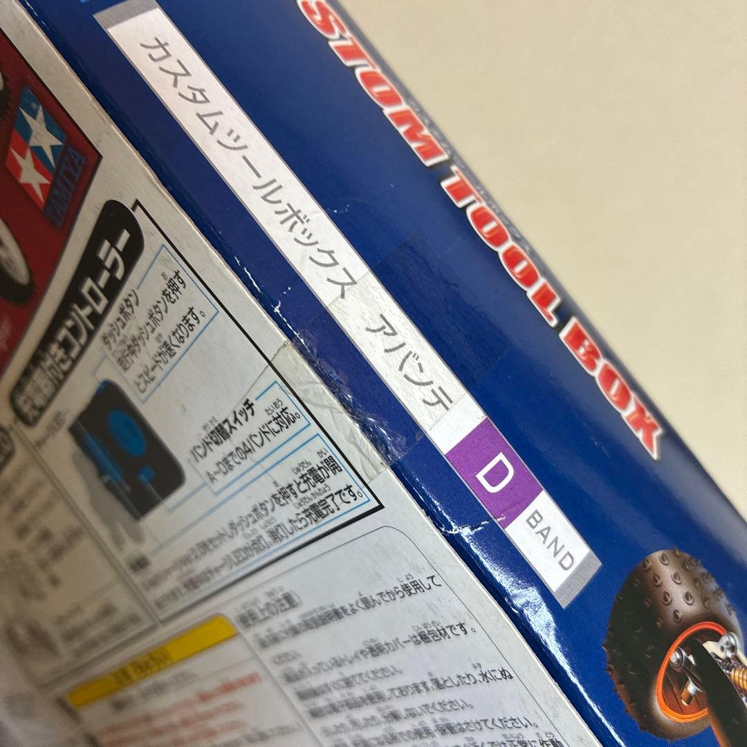 Tamiya アバンテ　チョロq qsteer qステア