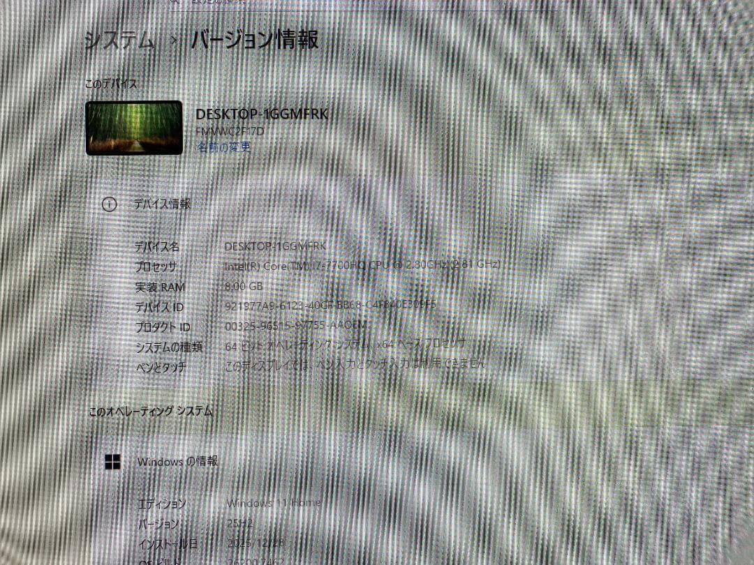 WF1/C2★Core i7-7700★W録画★Office2024PRO