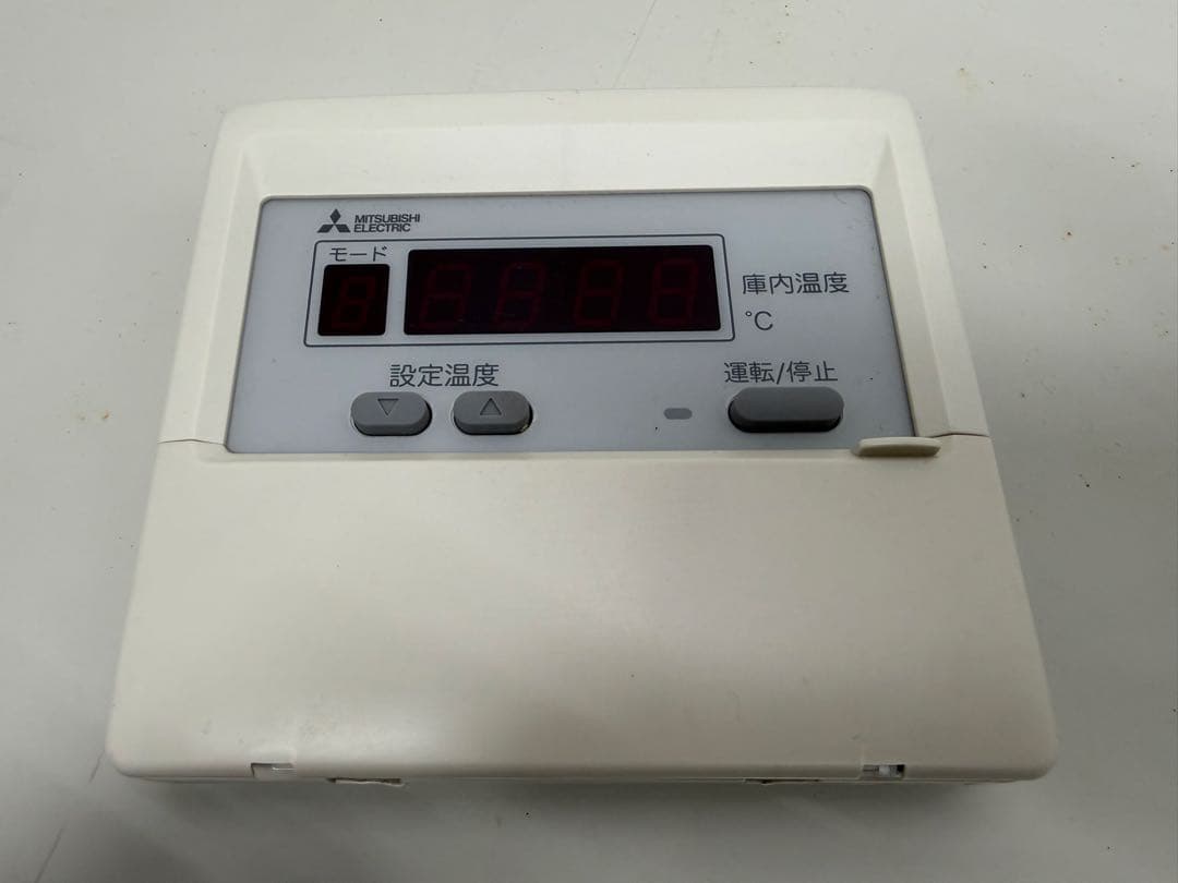 三菱電機　業務用　プレハブ冷凍ユニットクーラー　三相２００V　２０１９年製