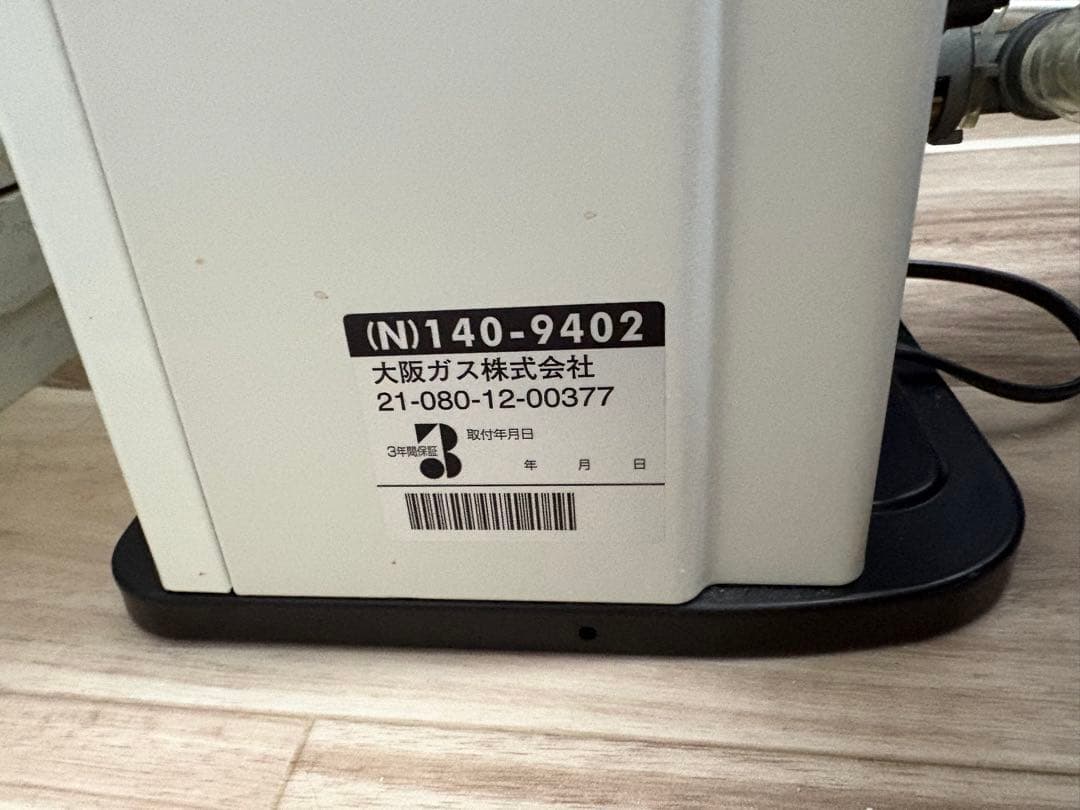 ガスファンヒーター③ ホワイト　ホース付　都市ガス