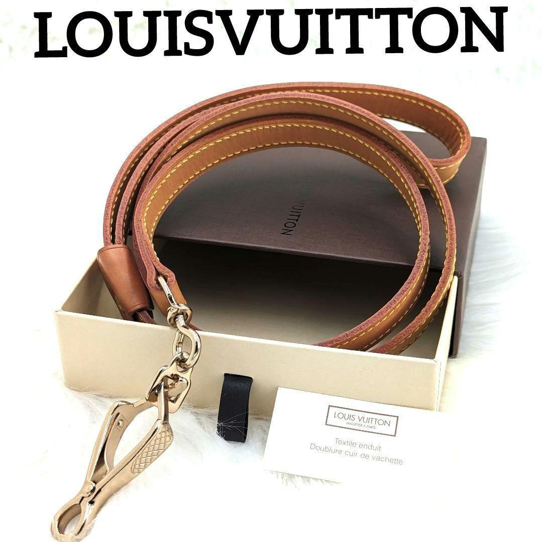 LOUIS VUITTON ルイヴィトン 中型犬リード レッス バクスターMM