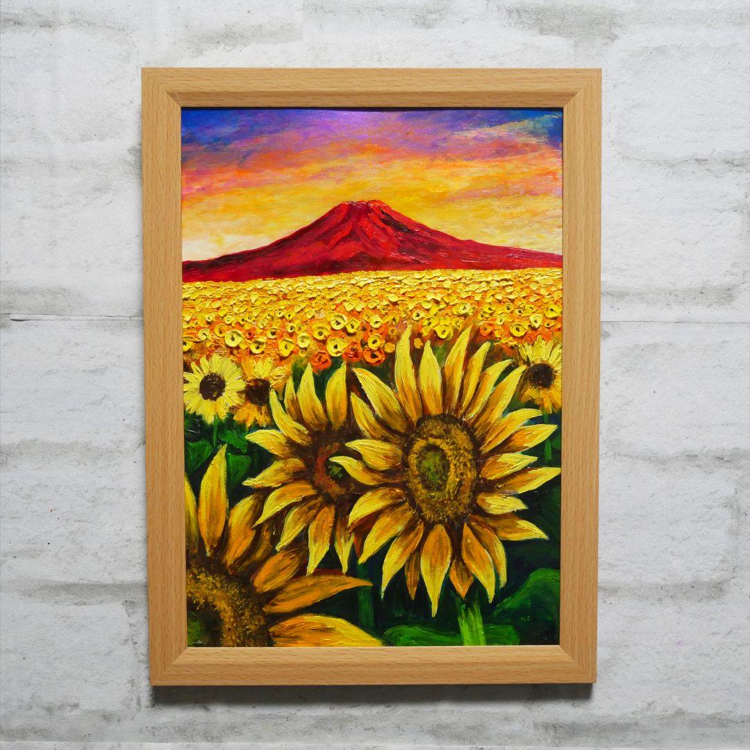 油絵 油彩 油彩画 絵 絵画【夕日と赤富士のひまわり畑】