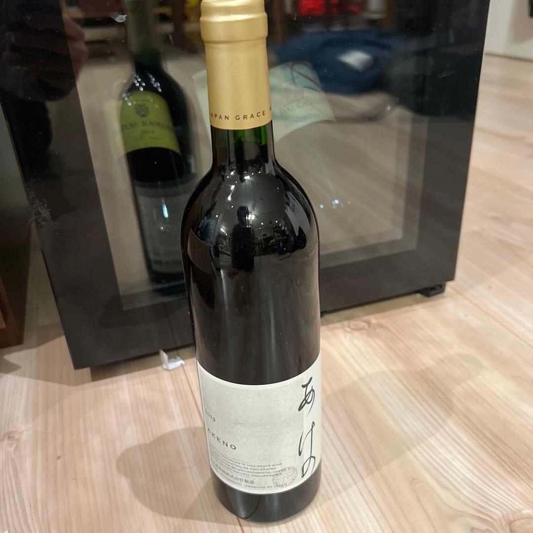 グレイスワイン　あけの 2019 赤　希少