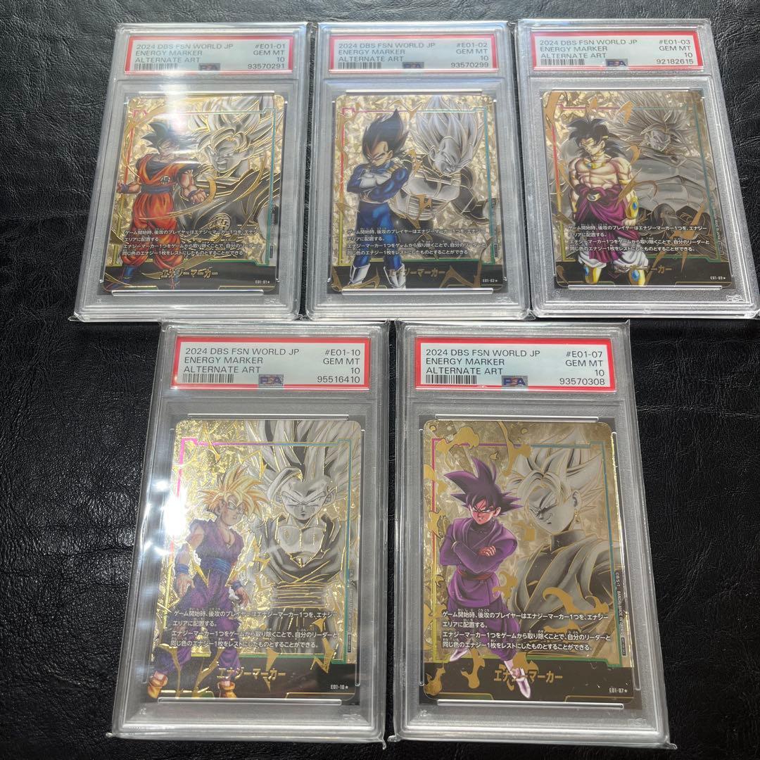 【PSA10】エナジーマーカー孫悟空・ベジータ・ブロリー・孫悟飯・ゴクウブラック