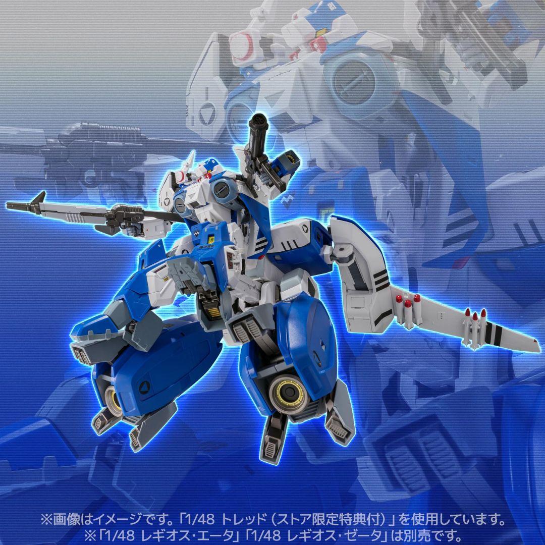 [未開封品] RIOBOT 1/48 AB-01H トレッド（ストア限定特典付）