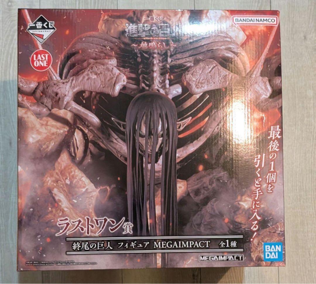 進撃の巨人　終尾の巨人　ラストワン