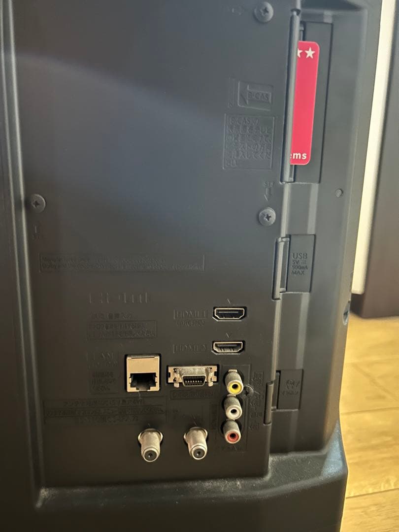 Panasonic TH-32D300 32インチ液晶テレビ