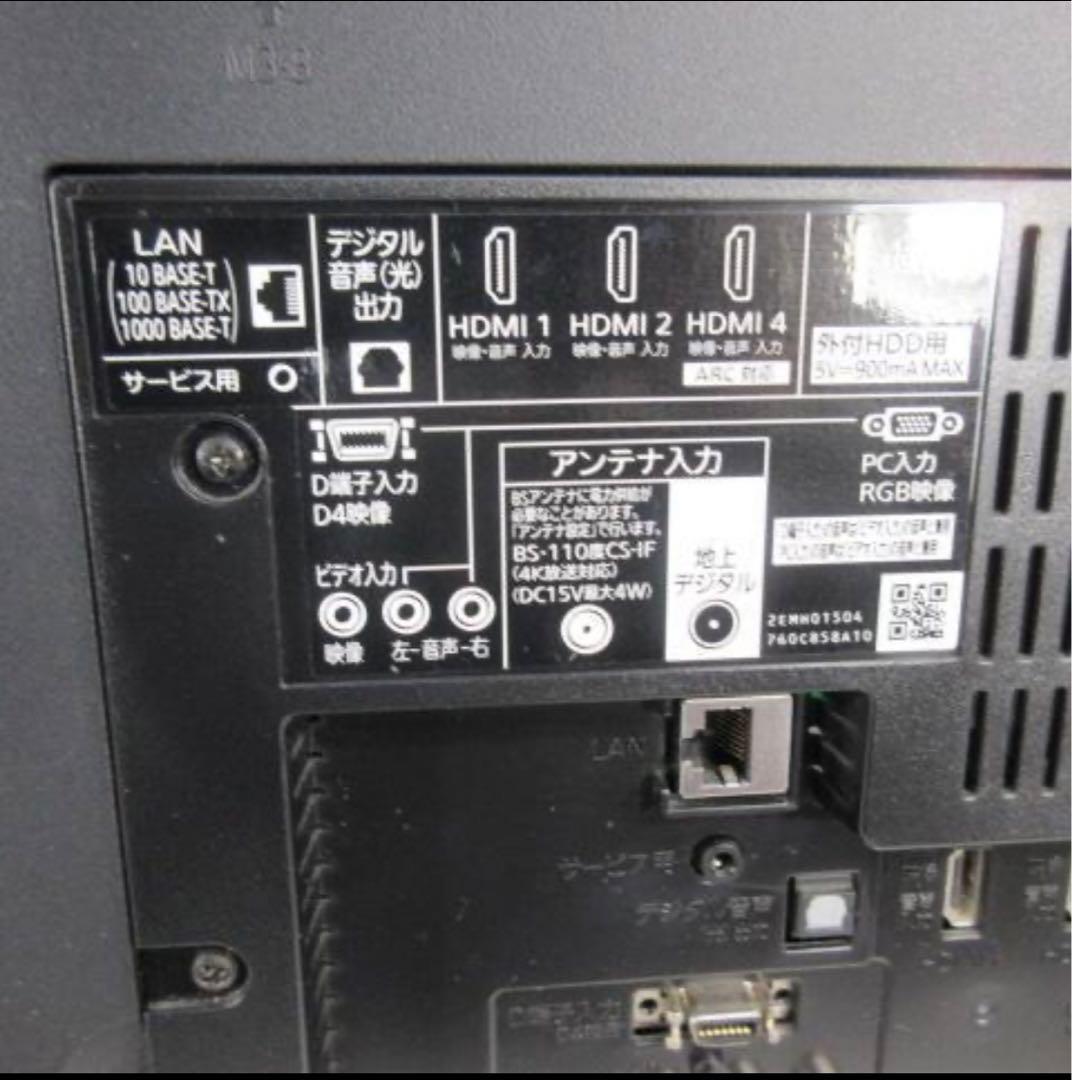 MITSUBISHI REAL 4K 液晶テレビ  40V