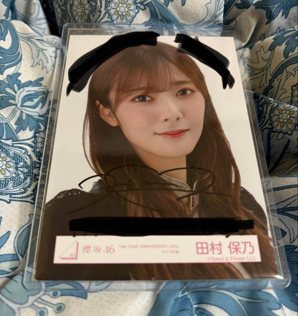 田村保乃 4th YEAR ANNIVERSARY LIVE 直筆　生写真