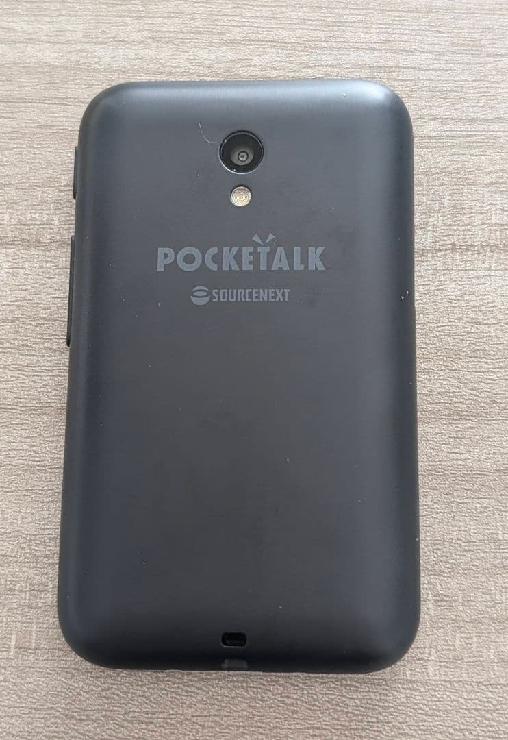 POCKETALK S ブラック ポケトーク グローバル通信 26年4月まで