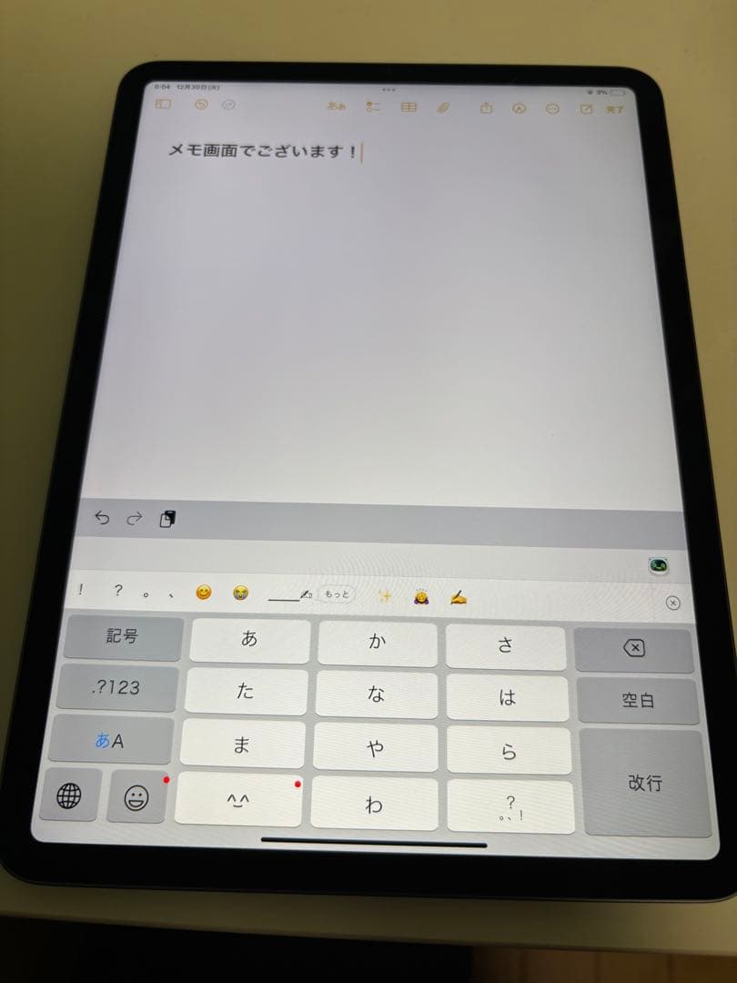 Apple iPad 11インチ スペースグレー（第3世代）