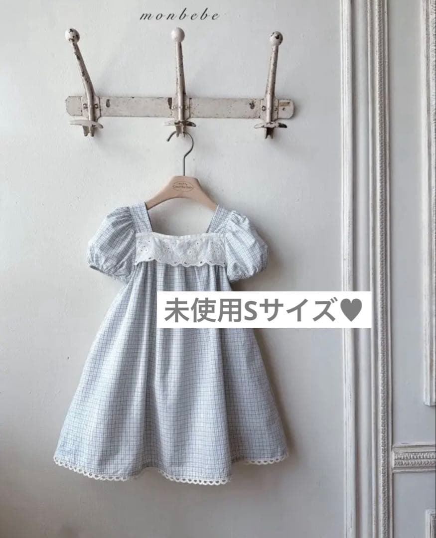 も様 リクエスト 5点 まとめ商品