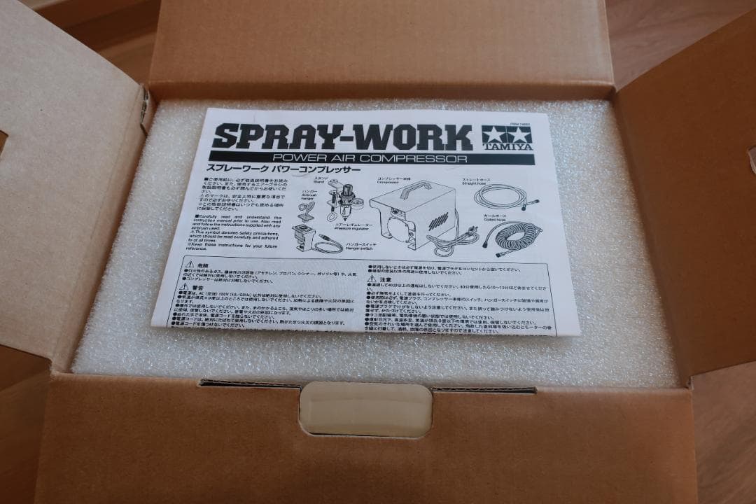 TAMIYA スプレーワーク パワーコンプレッサー