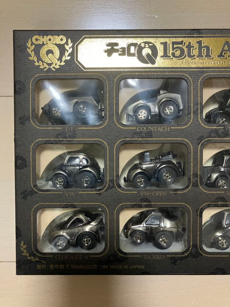 チョロQ 15周年記念　15台DX 限定セット 15th