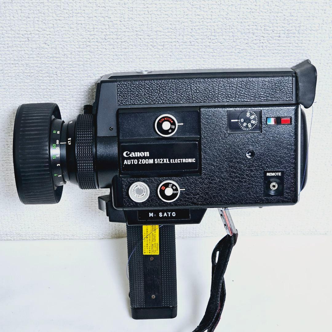 ジャンク品　Canon AUTO ZOOM 512XL Electronic