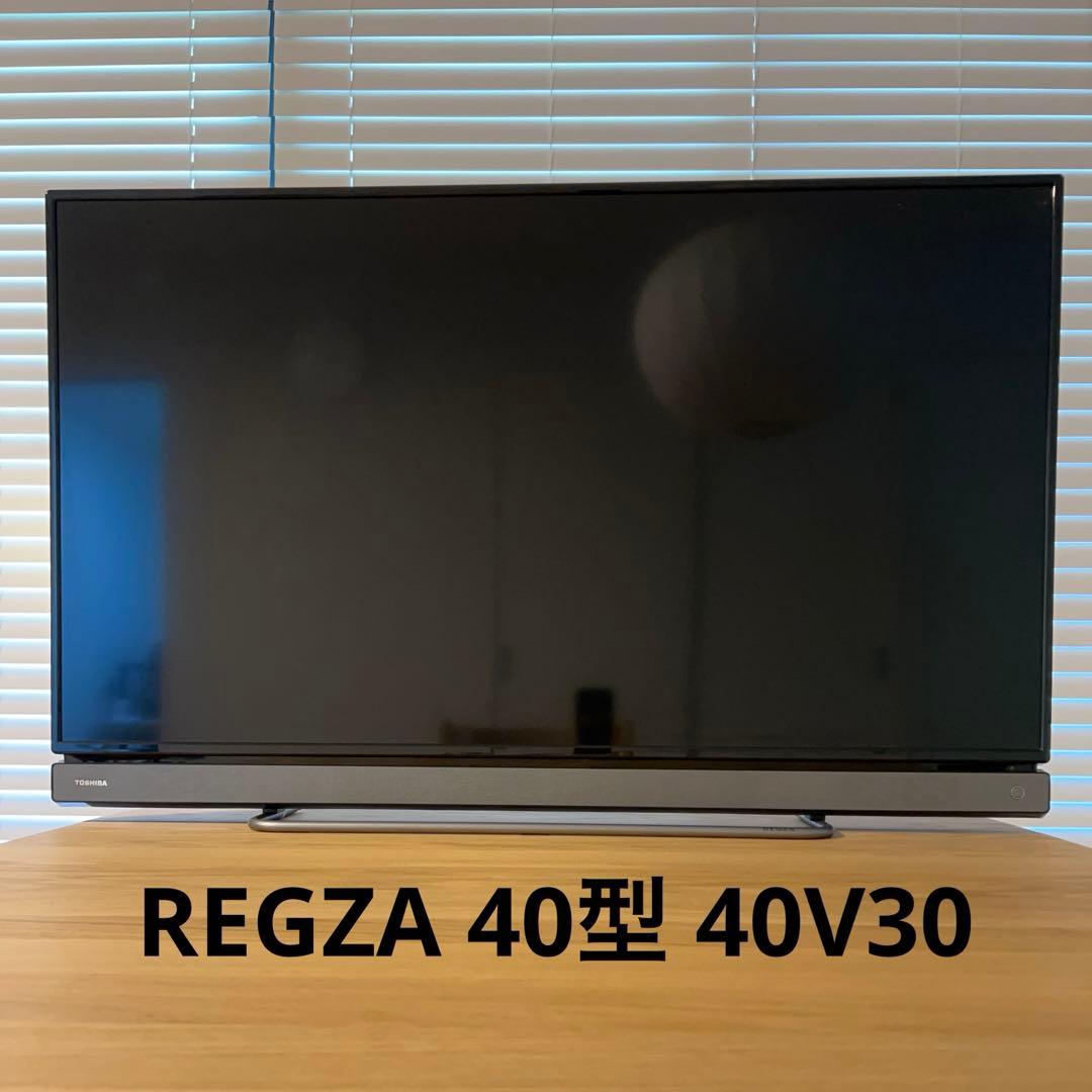 【中古・動作良好】TOSHIBA REGZA 40V30 40インチ液晶テレビ