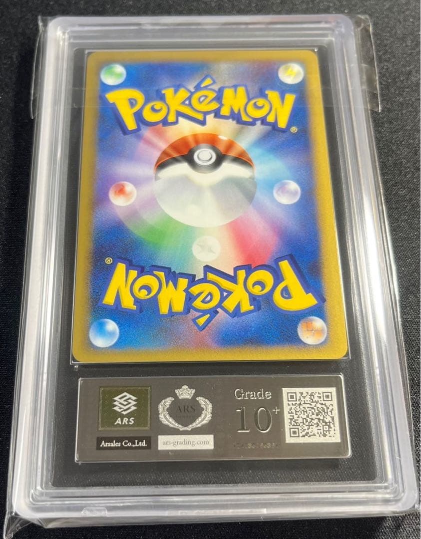 【ARS10＋】ミュウツー　LV.X 世界1枚【鑑定書付】