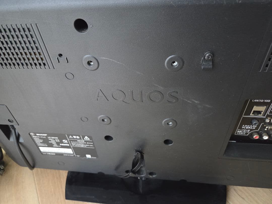 SHARP AQUOS 液晶カラーテレビ LC-32H40